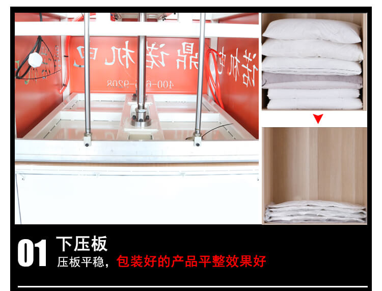 DN-YZJ-1000壓枕機產品細節3