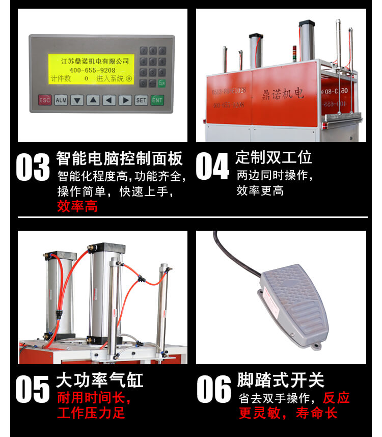 DN-YZJ-1000壓枕機產品細節5